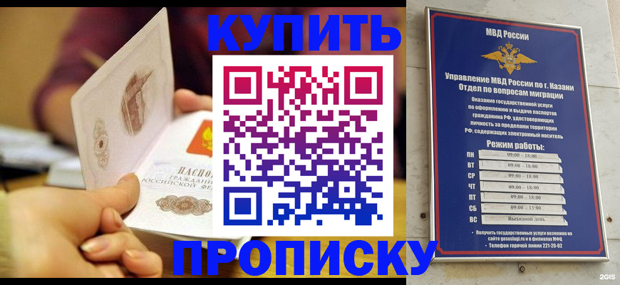 временная регистрация госуслуги в Ишимбае